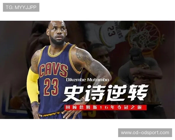 NBA历史十大巨星排名：乔丹、詹姆斯谁与争锋？_20260526125348