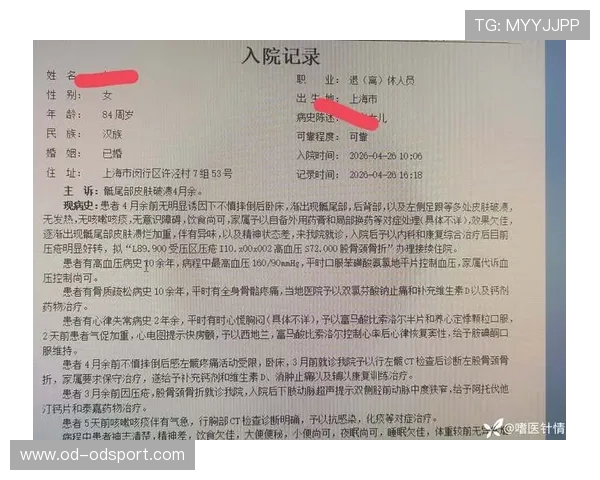 UFC 伤病报告：主要选手伤情与回归时间_20260603221157