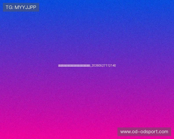 姆巴佩在法国国家队的作用：核心领袖的成长之路_20260527112140