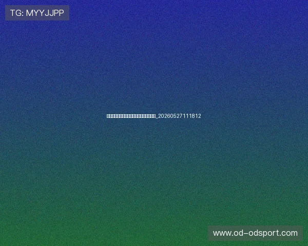 十佳远射世界波：足球场上的远程制导导弹_20260527111812